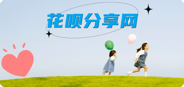 商洛2025信用卡秒套平台!取线商家推荐三大招靠谱
